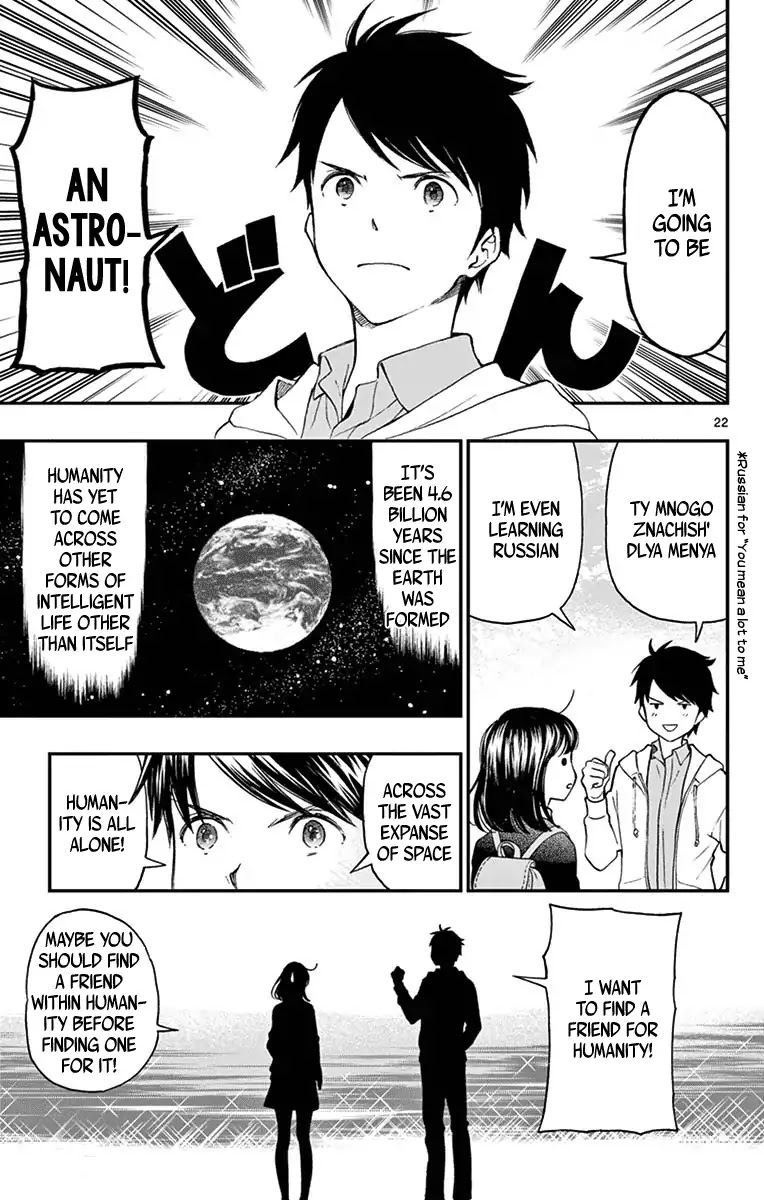 Yugami-kun ni wa Tomodachi ga Inai Chapter 81 page 23 - Chapter 81: Yugami-kun Doesn't Have Any Friends? [END]