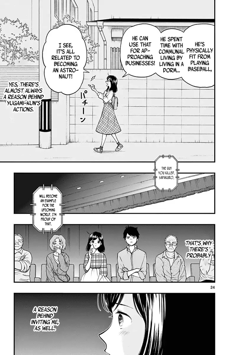 Yugami-kun ni wa Tomodachi ga Inai Chapter 81 page 25 - Chapter 81: Yugami-kun Doesn't Have Any Friends? [END]