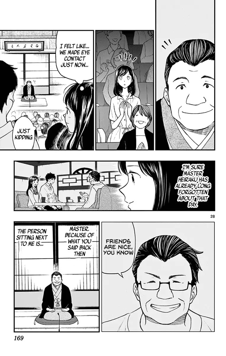Yugami-kun ni wa Tomodachi ga Inai Chapter 81 page 29 - Chapter 81: Yugami-kun Doesn't Have Any Friends? [END]