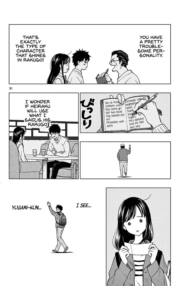 Yugami-kun ni wa Tomodachi ga Inai Chapter 81 page 32 - Chapter 81: Yugami-kun Doesn't Have Any Friends? [END]