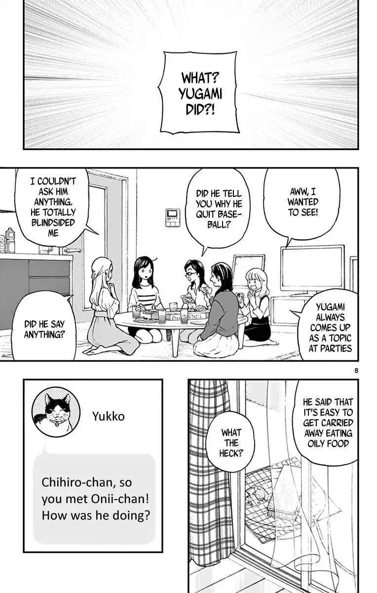 Yugami-kun ni wa Tomodachi ga Inai Chapter 81 page 9 - Chapter 81: Yugami-kun Doesn't Have Any Friends? [END]