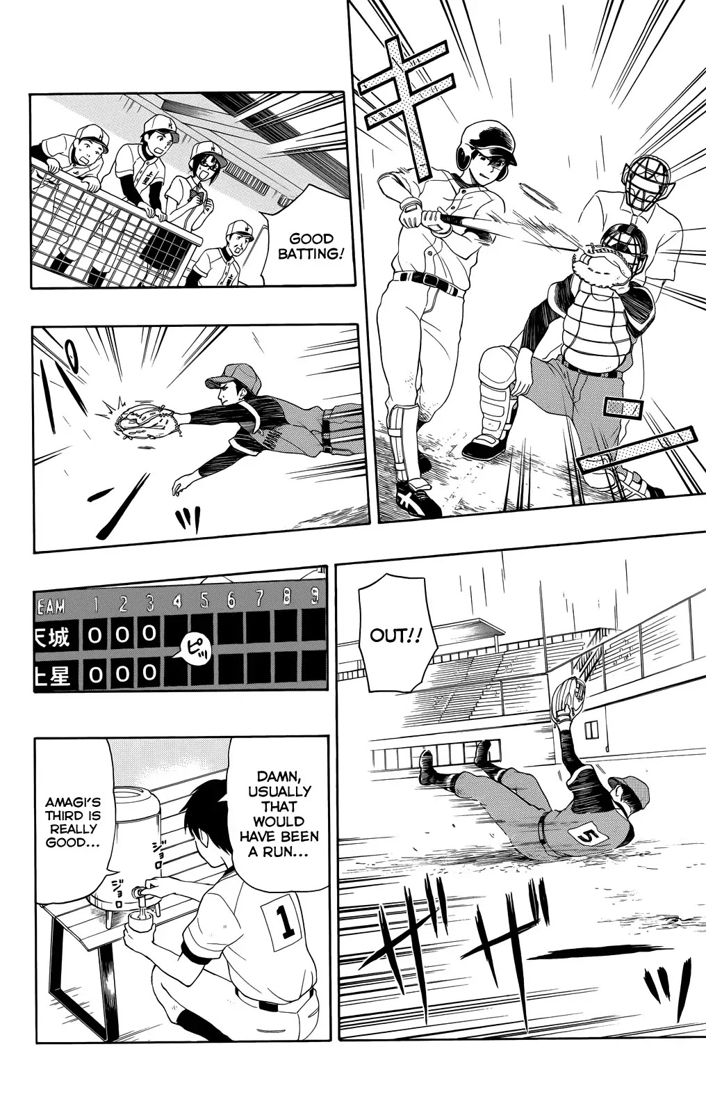 Yugami-kun ni wa Tomodachi ga Inai Chapter 9 page 14 - Chapter 9: Yugami-kun Doesn't Trust