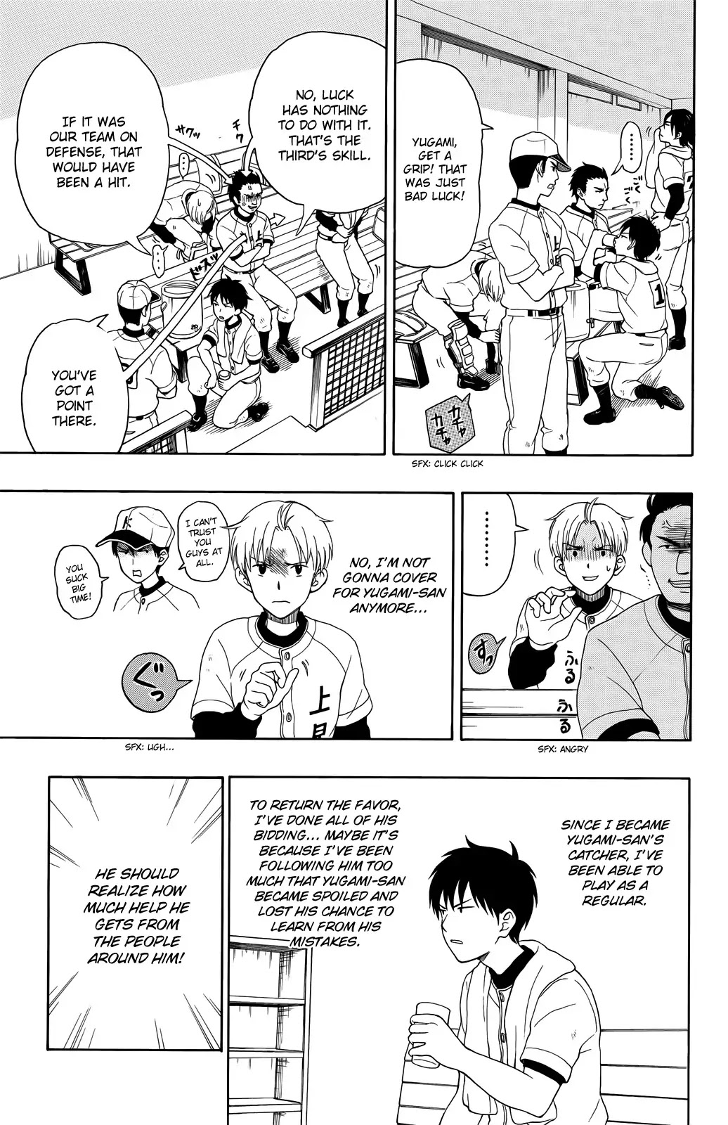 Yugami-kun ni wa Tomodachi ga Inai Chapter 9 page 15 - Chapter 9: Yugami-kun Doesn't Trust