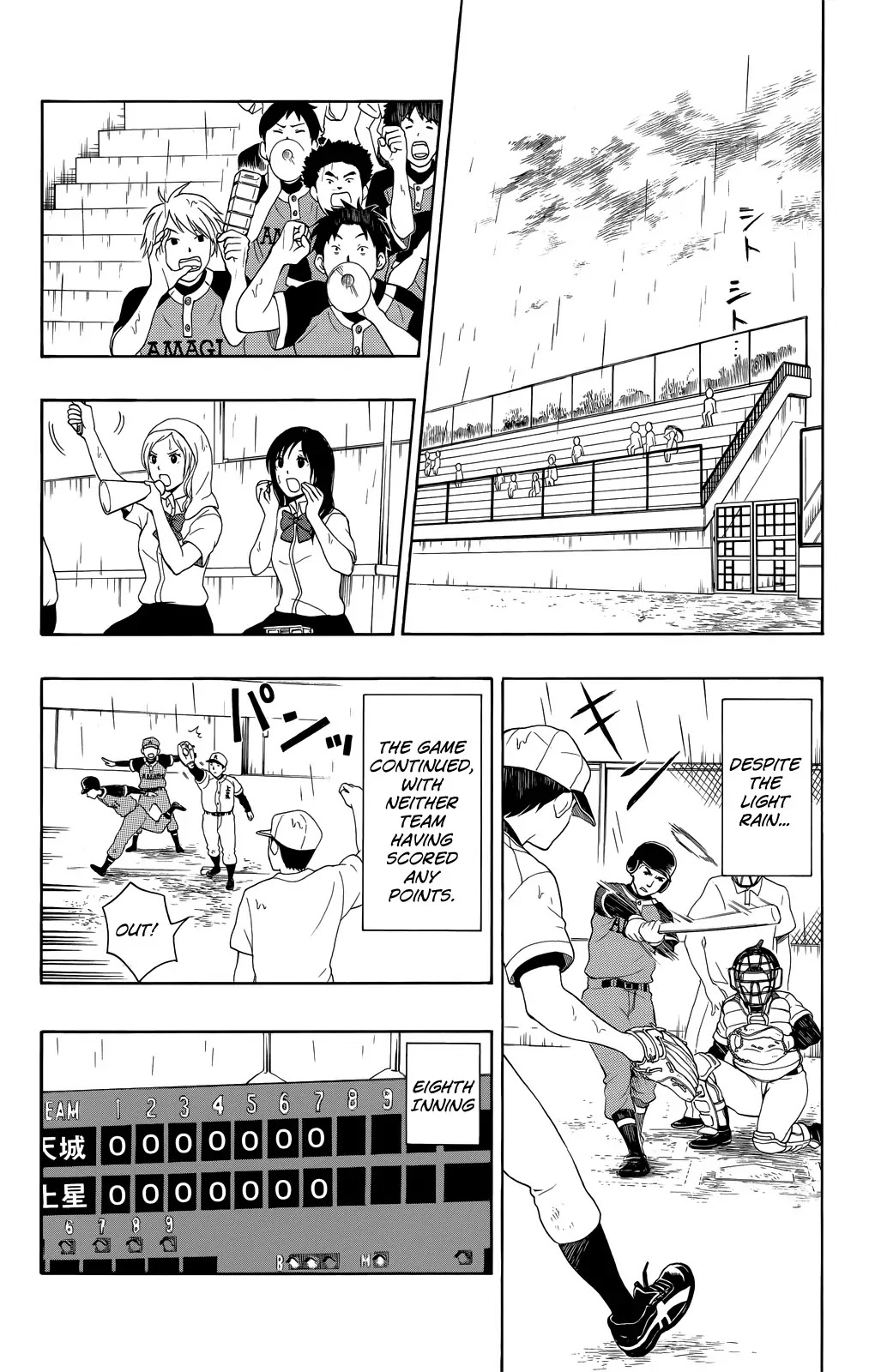 Yugami-kun ni wa Tomodachi ga Inai Chapter 9 page 16 - Chapter 9: Yugami-kun Doesn't Trust