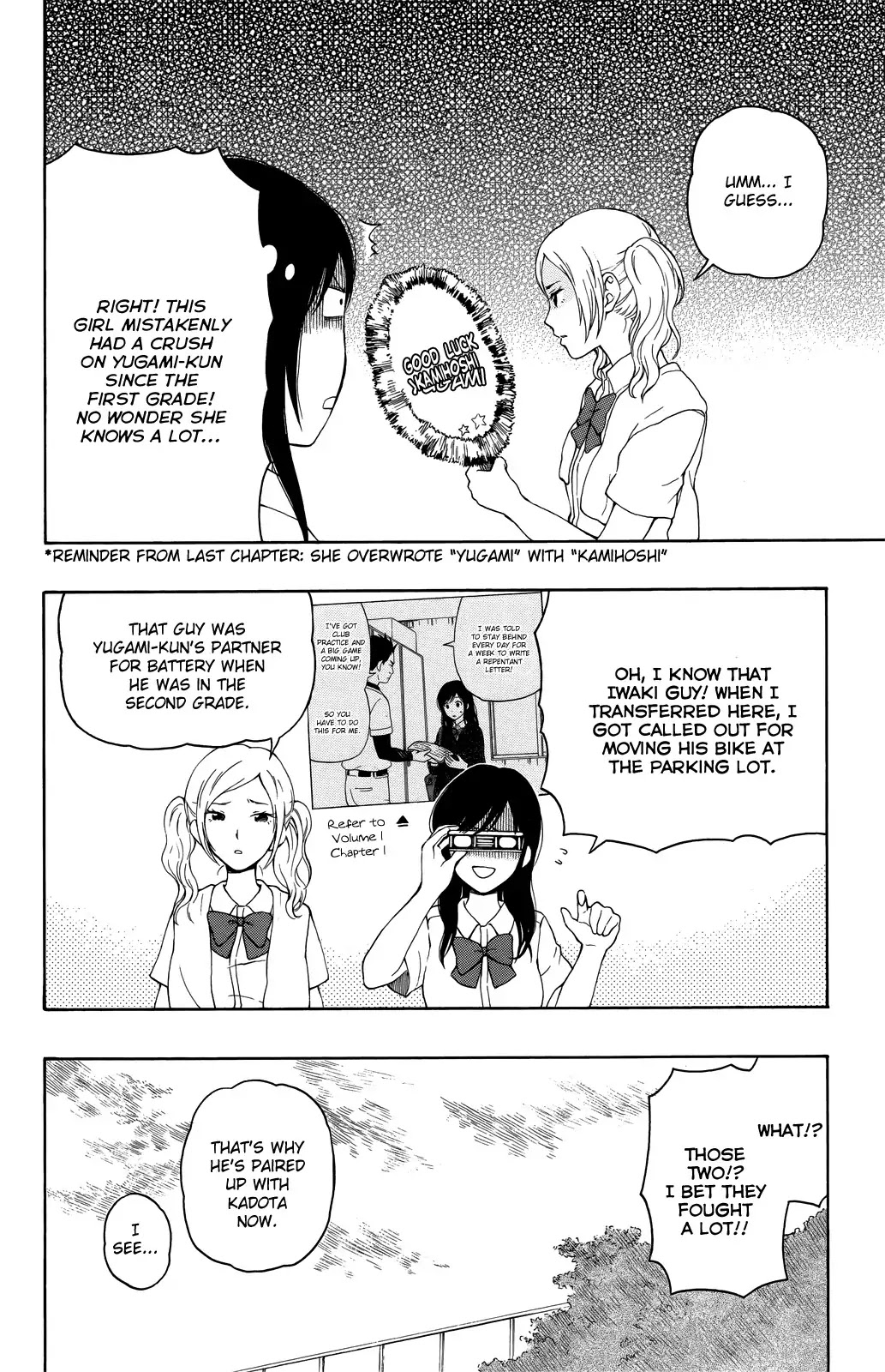 Yugami-kun ni wa Tomodachi ga Inai Chapter 9 page 2 - Chapter 9: Yugami-kun Doesn't Trust