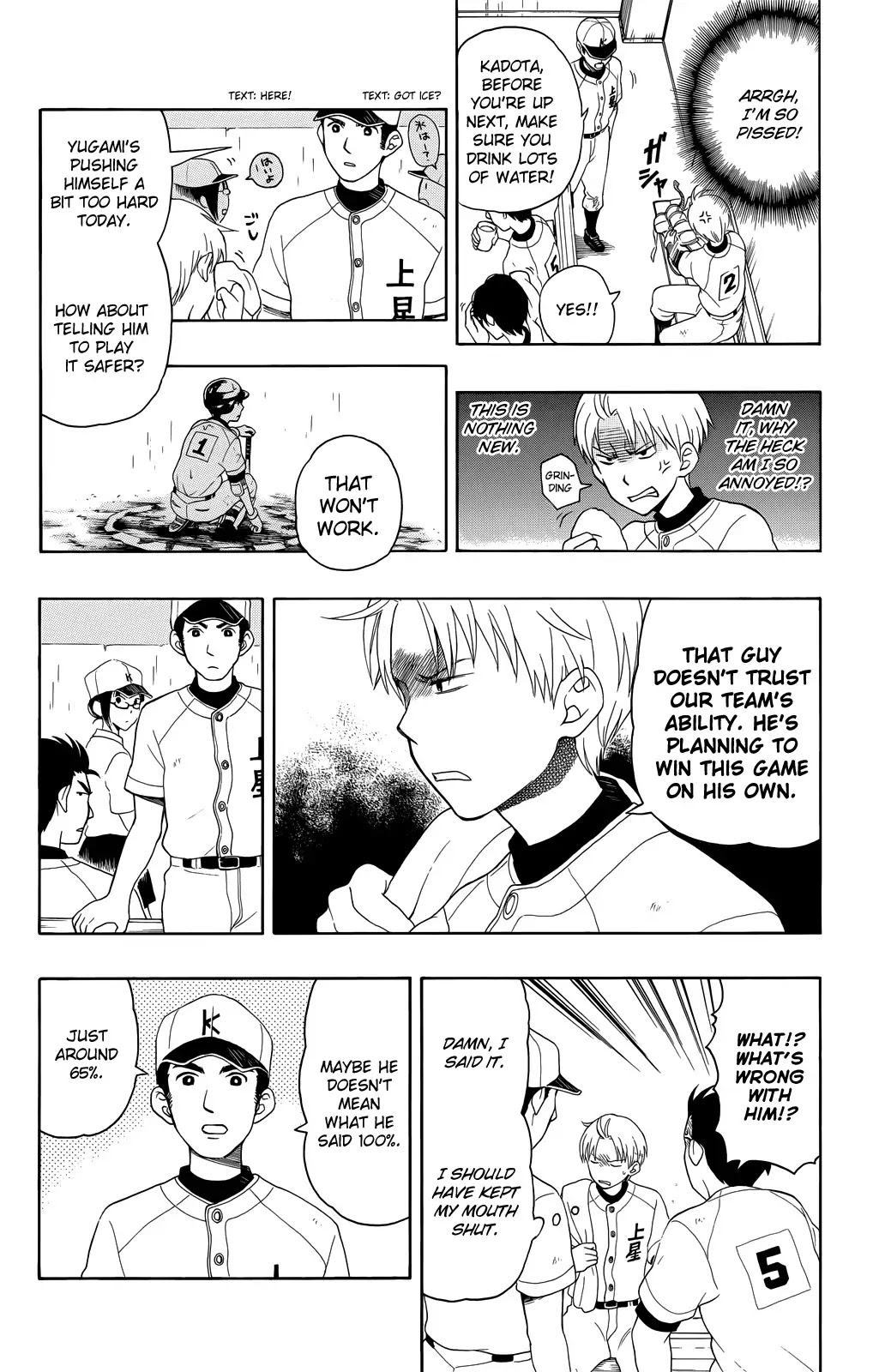 Yugami-kun ni wa Tomodachi ga Inai Chapter 9 page 20 - Chapter 9: Yugami-kun Doesn't Trust