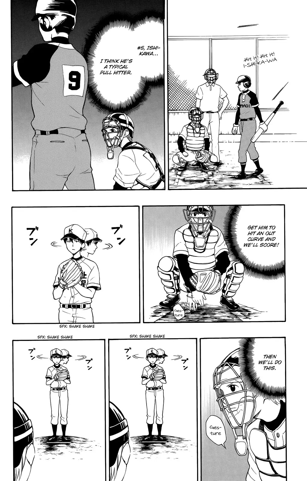 Yugami-kun ni wa Tomodachi ga Inai Chapter 9 page 4 - Chapter 9: Yugami-kun Doesn't Trust