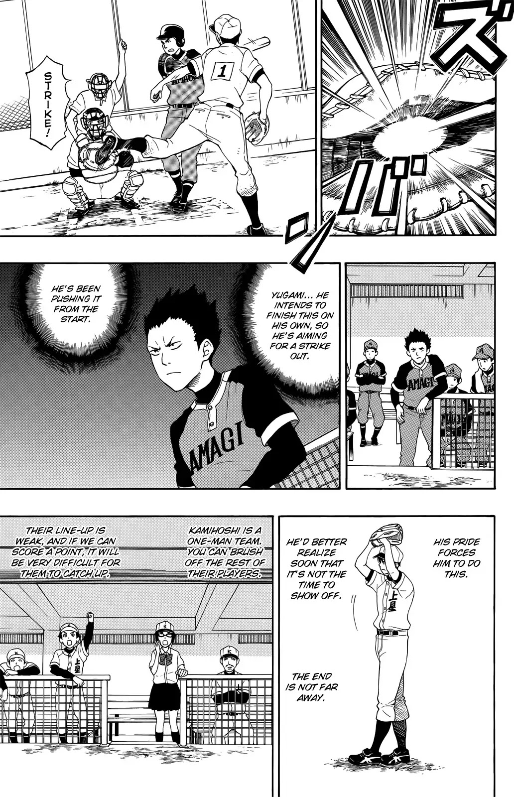 Yugami-kun ni wa Tomodachi ga Inai Chapter 9 page 5 - Chapter 9: Yugami-kun Doesn't Trust