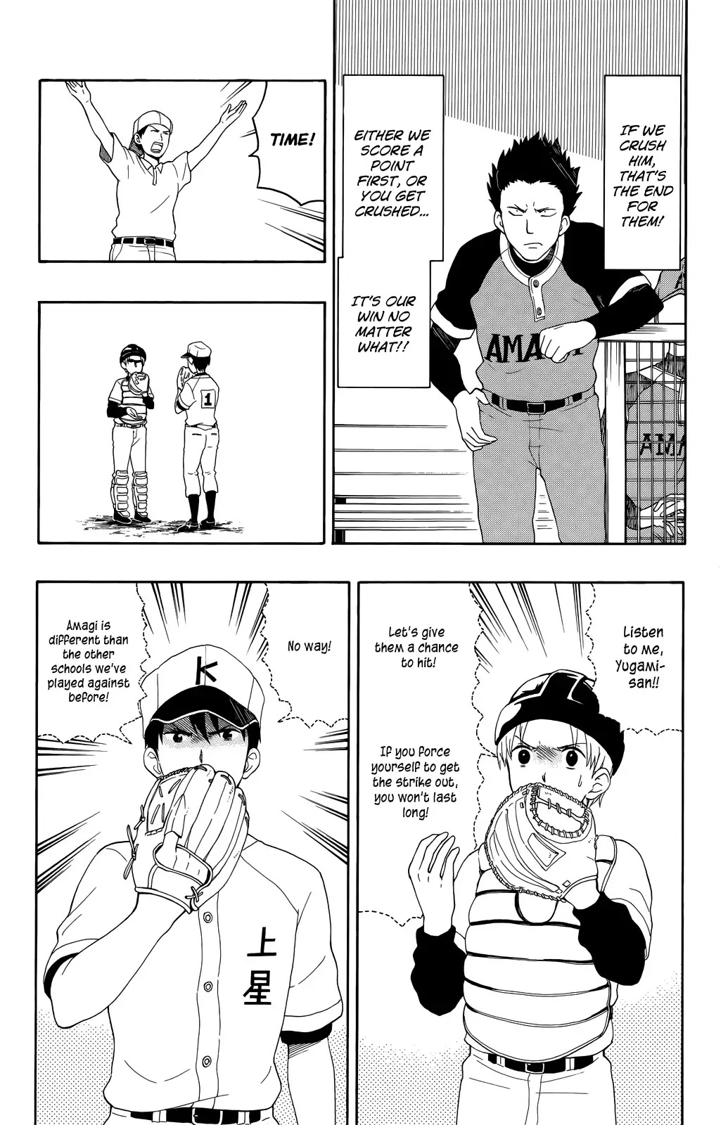 Yugami-kun ni wa Tomodachi ga Inai Chapter 9 page 6 - Chapter 9: Yugami-kun Doesn't Trust