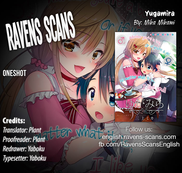 Yugamira Chapter 0 page 1 - Chapter 0: vol.0: Oneshot
