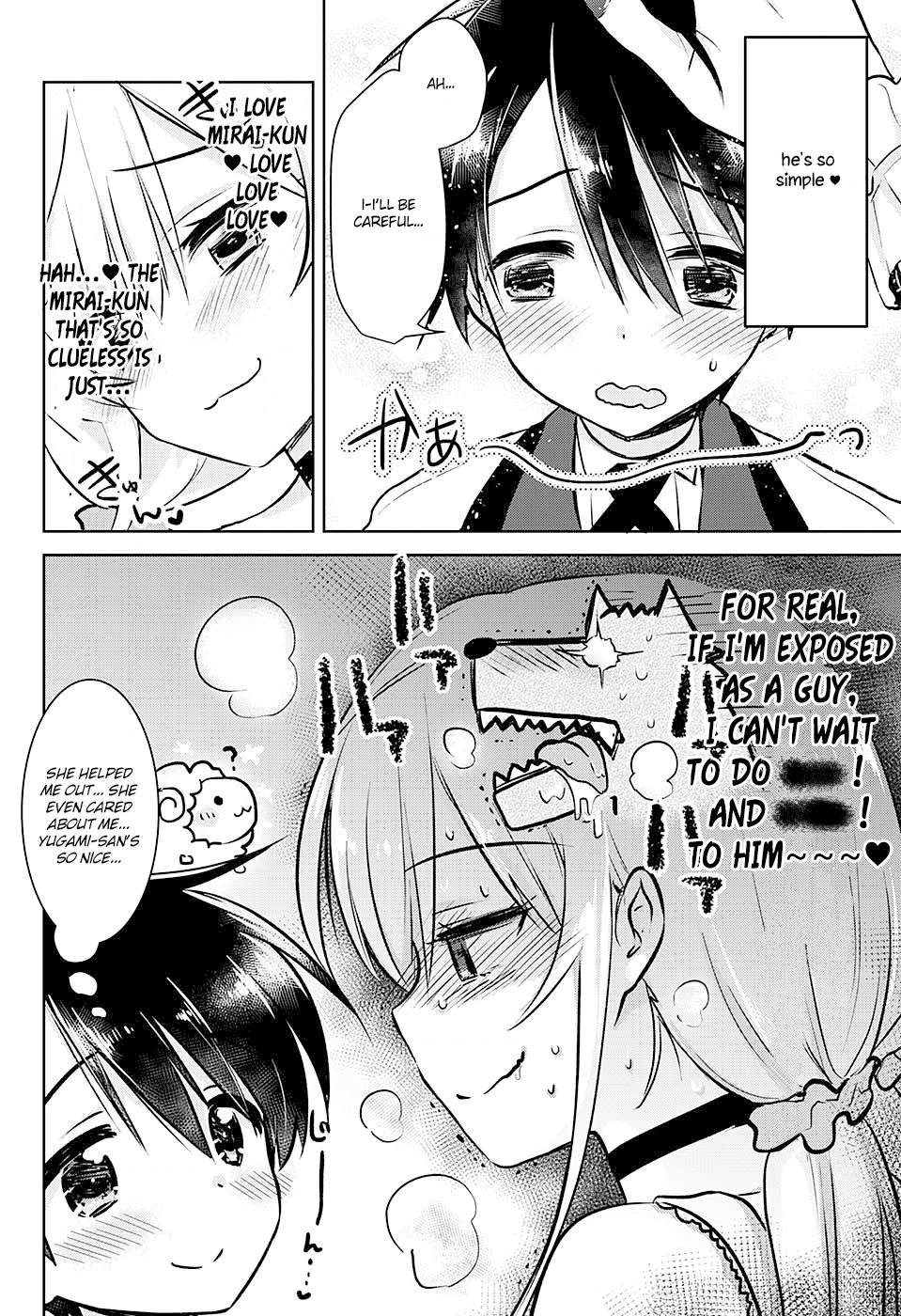 Yugamira Chapter 0 page 10 - Chapter 0: vol.0: Oneshot