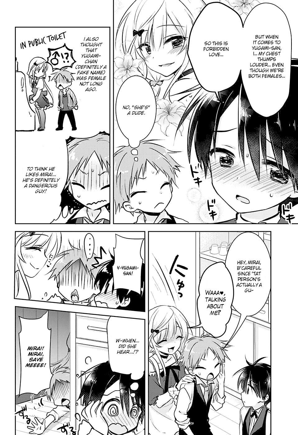 Yugamira Chapter 0 page 12 - Chapter 0: vol.0: Oneshot