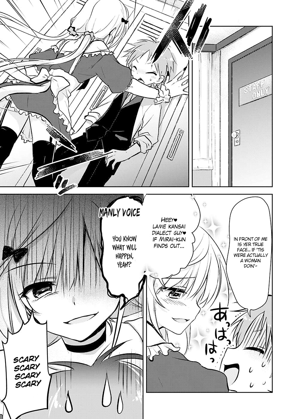 Yugamira Chapter 0 page 13 - Chapter 0: vol.0: Oneshot