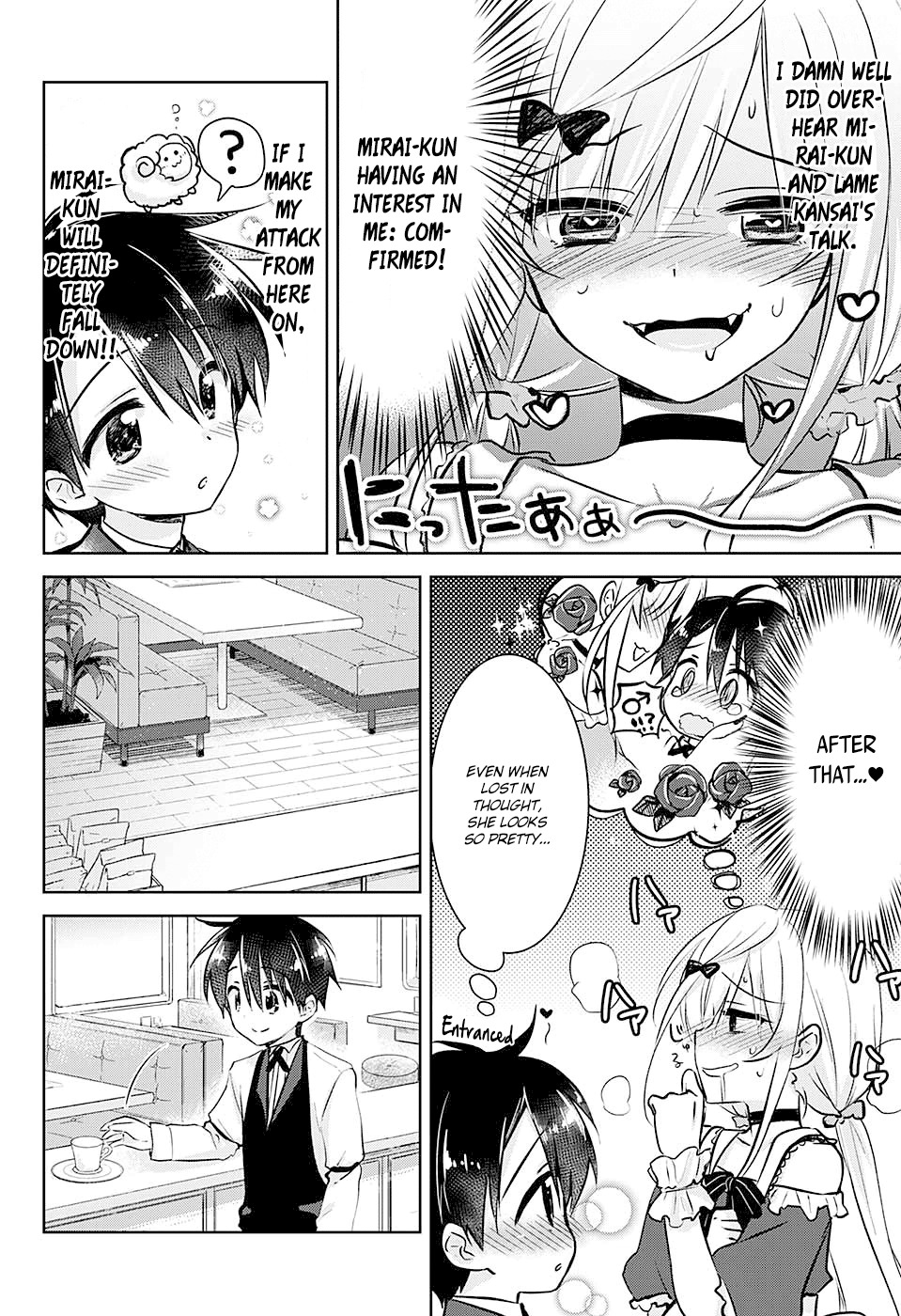 Yugamira Chapter 0 page 16 - Chapter 0: vol.0: Oneshot