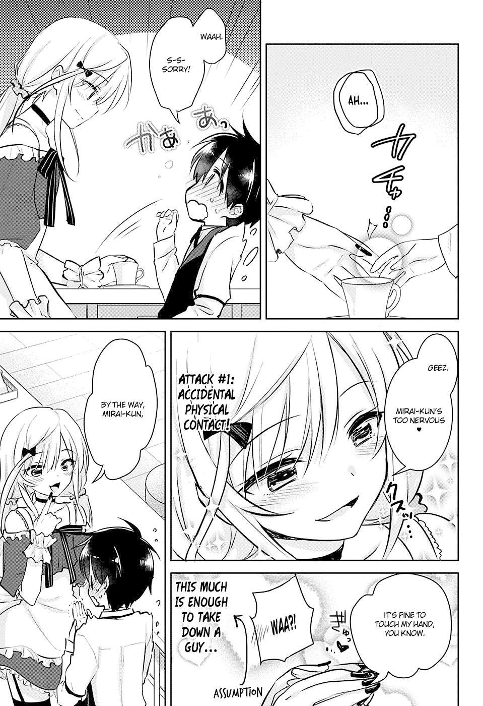 Yugamira Chapter 0 page 17 - Chapter 0: vol.0: Oneshot