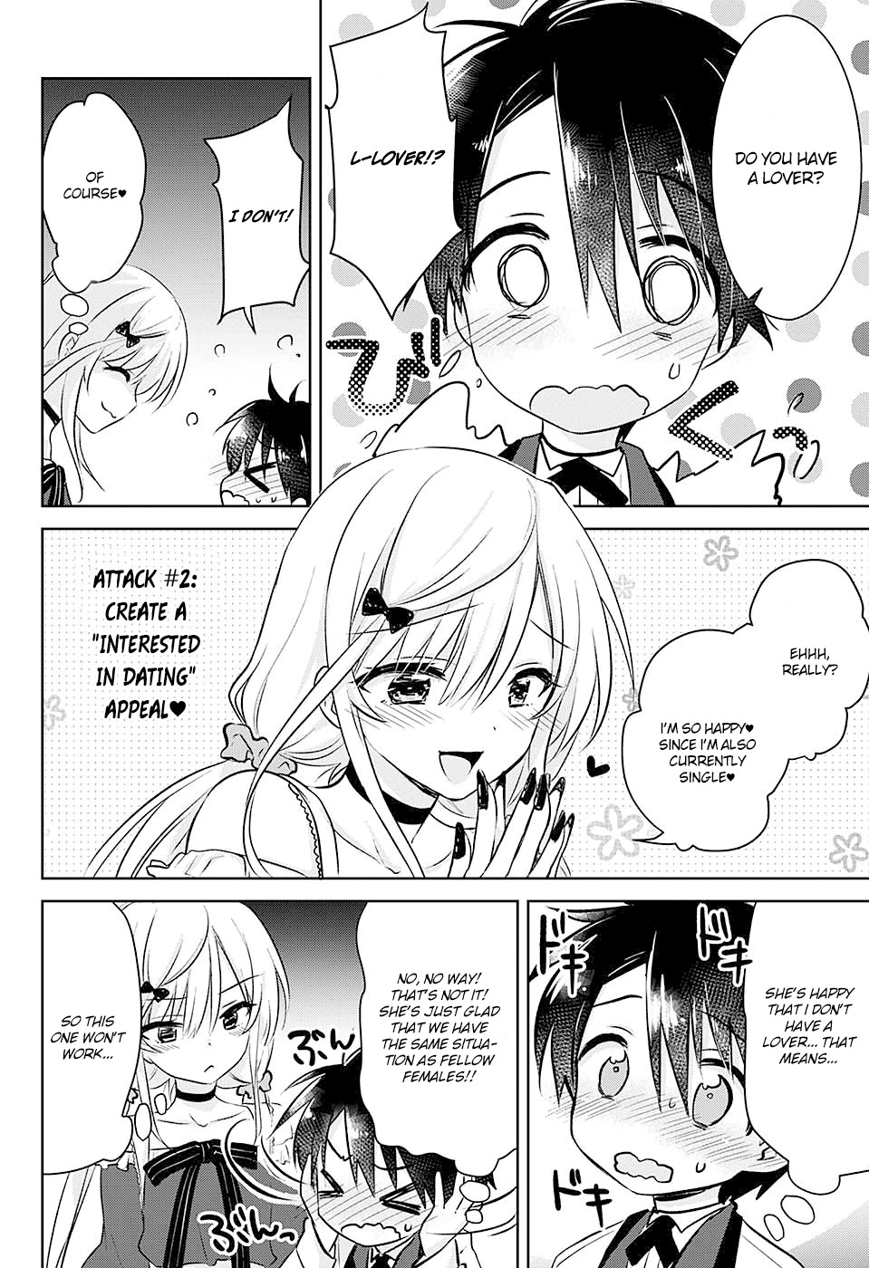 Yugamira Chapter 0 page 18 - Chapter 0: vol.0: Oneshot