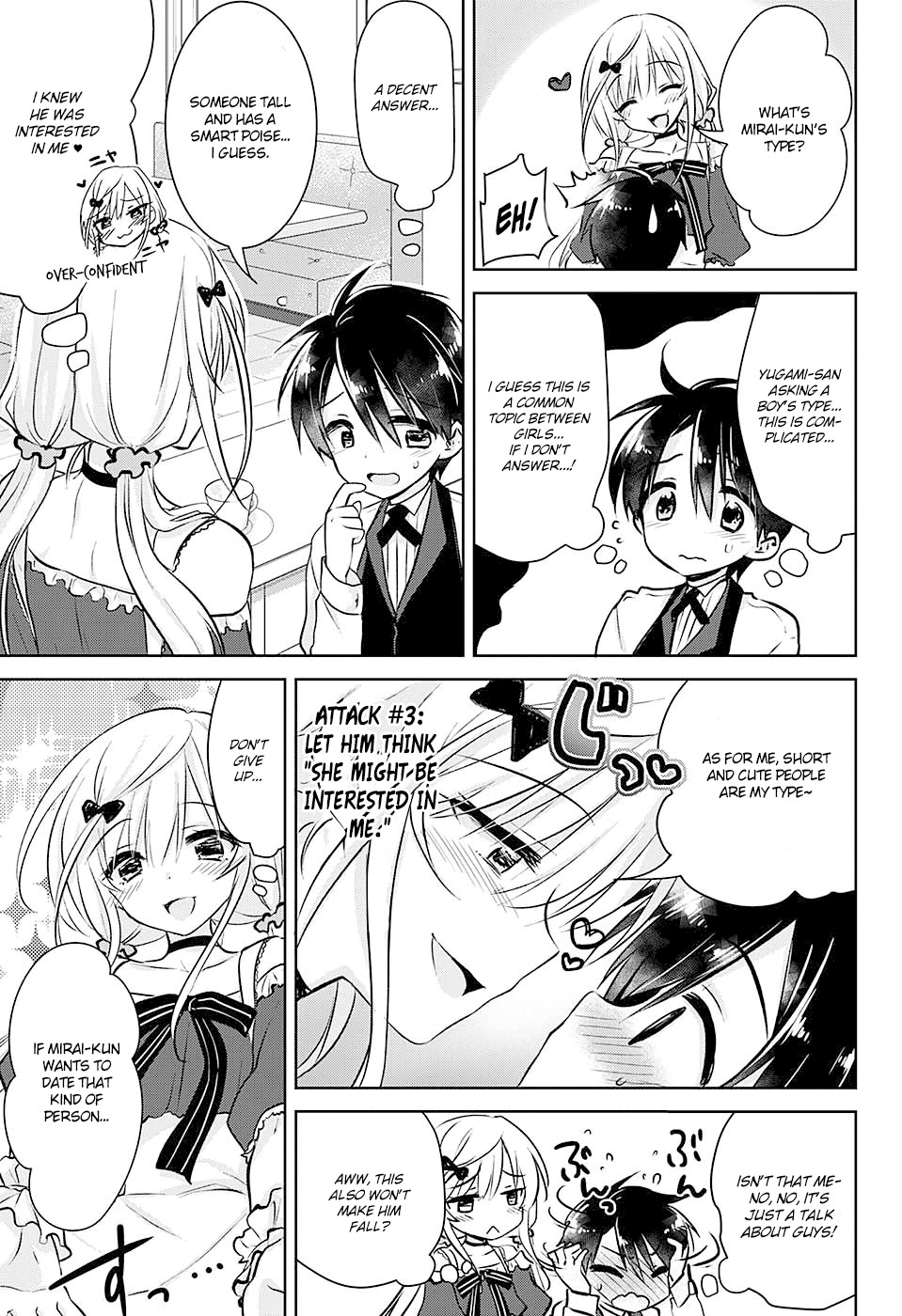 Yugamira Chapter 0 page 19 - Chapter 0: vol.0: Oneshot