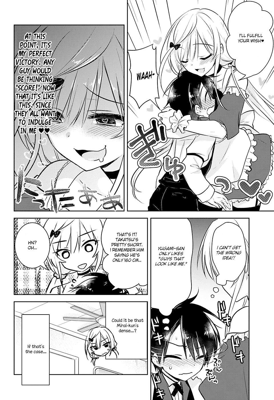 Yugamira Chapter 0 page 20 - Chapter 0: vol.0: Oneshot