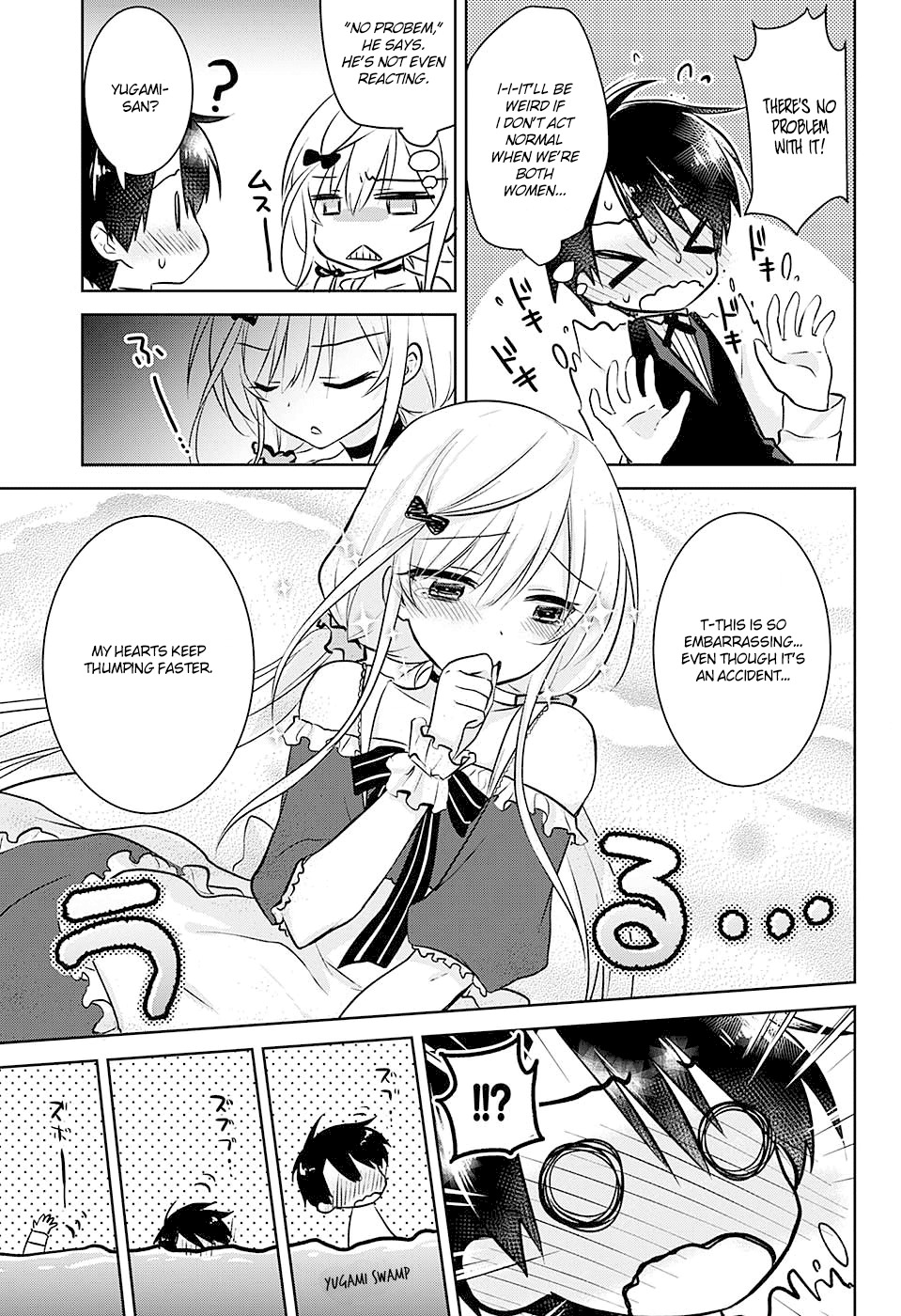 Yugamira Chapter 0 page 23 - Chapter 0: vol.0: Oneshot