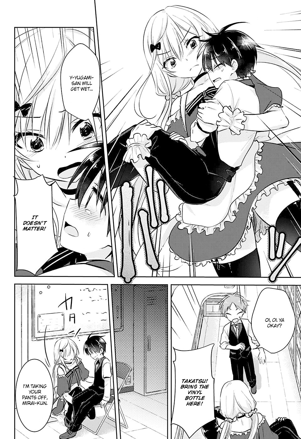 Yugamira Chapter 0 page 28 - Chapter 0: vol.0: Oneshot