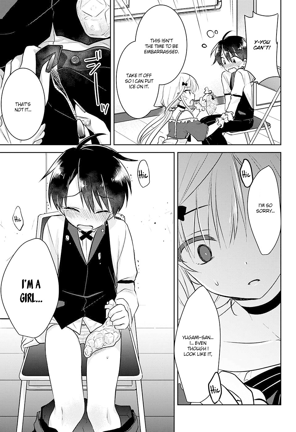 Yugamira Chapter 0 page 29 - Chapter 0: vol.0: Oneshot