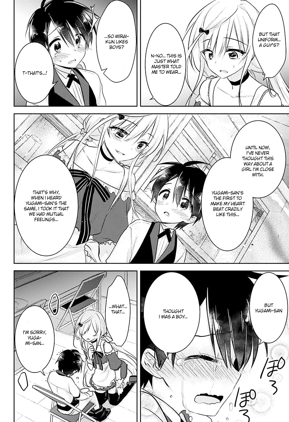Yugamira Chapter 0 page 30 - Chapter 0: vol.0: Oneshot