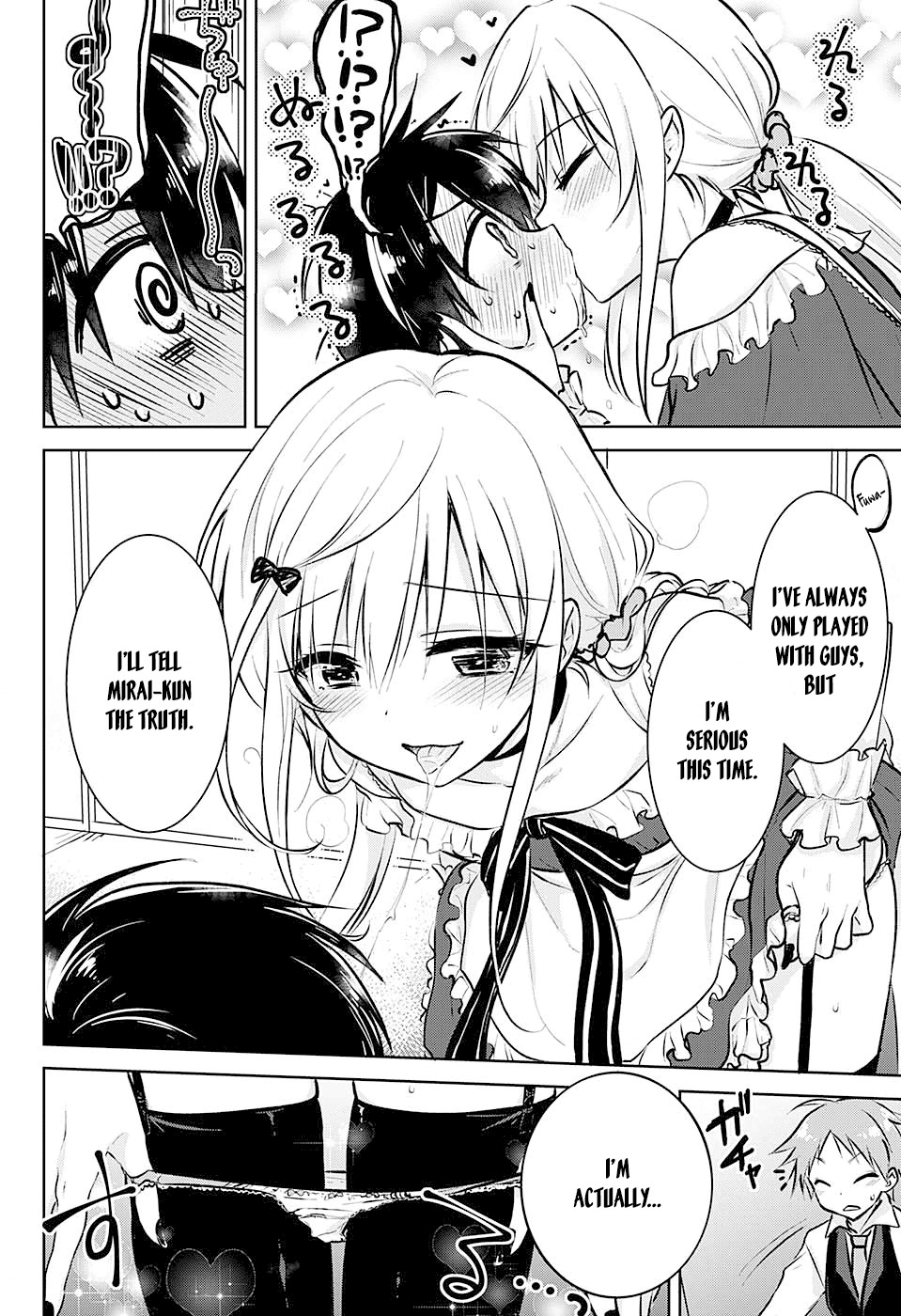 Yugamira Chapter 0 page 32 - Chapter 0: vol.0: Oneshot