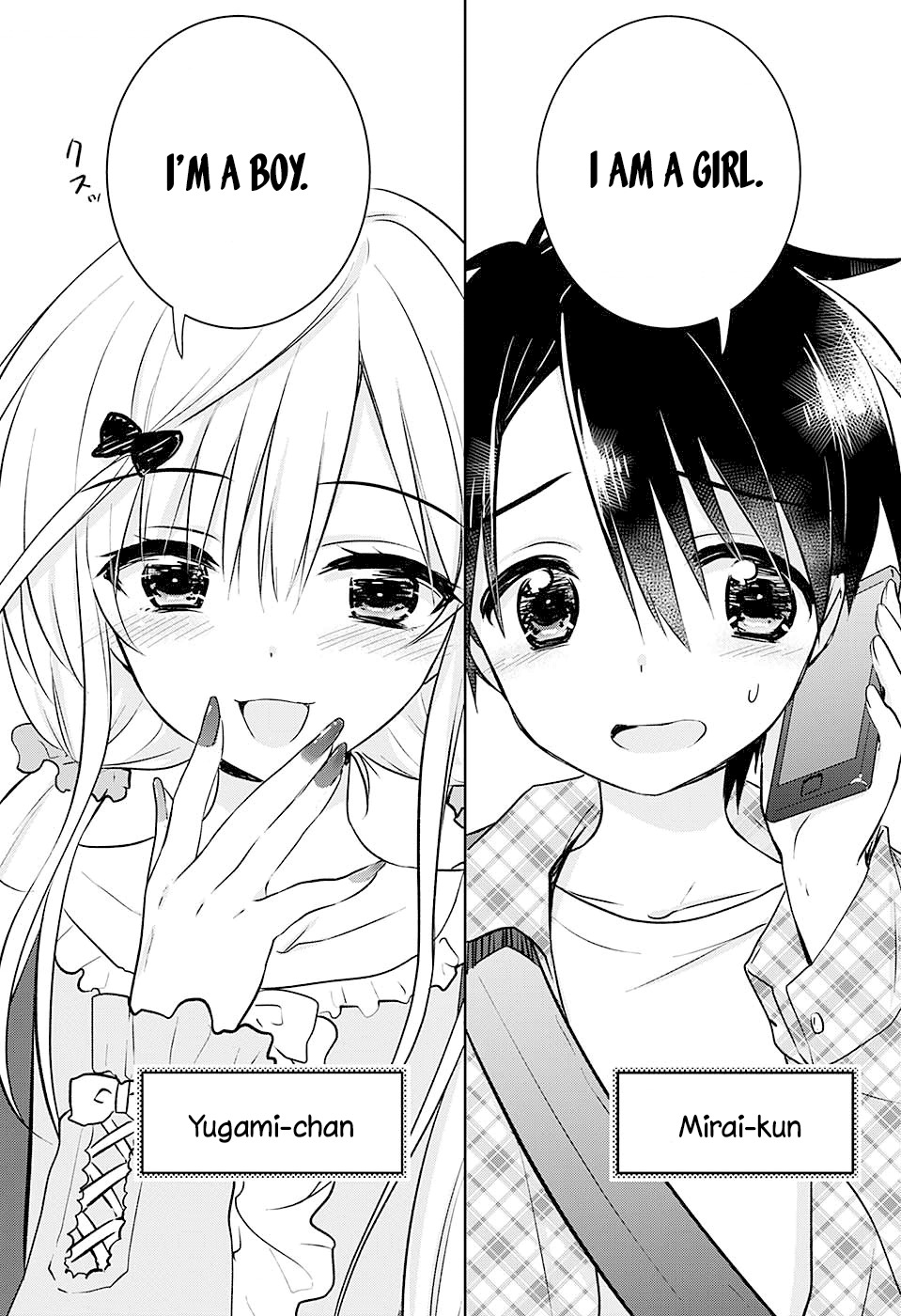 Yugamira Chapter 0 page 4 - Chapter 0: vol.0: Oneshot