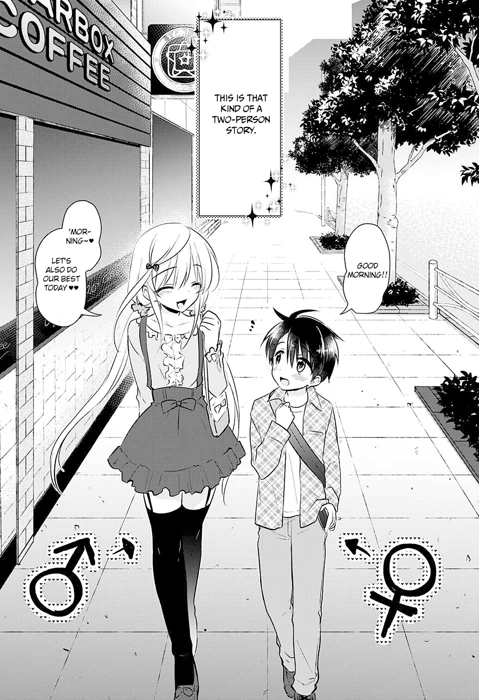 Yugamira Chapter 0 page 5 - Chapter 0: vol.0: Oneshot