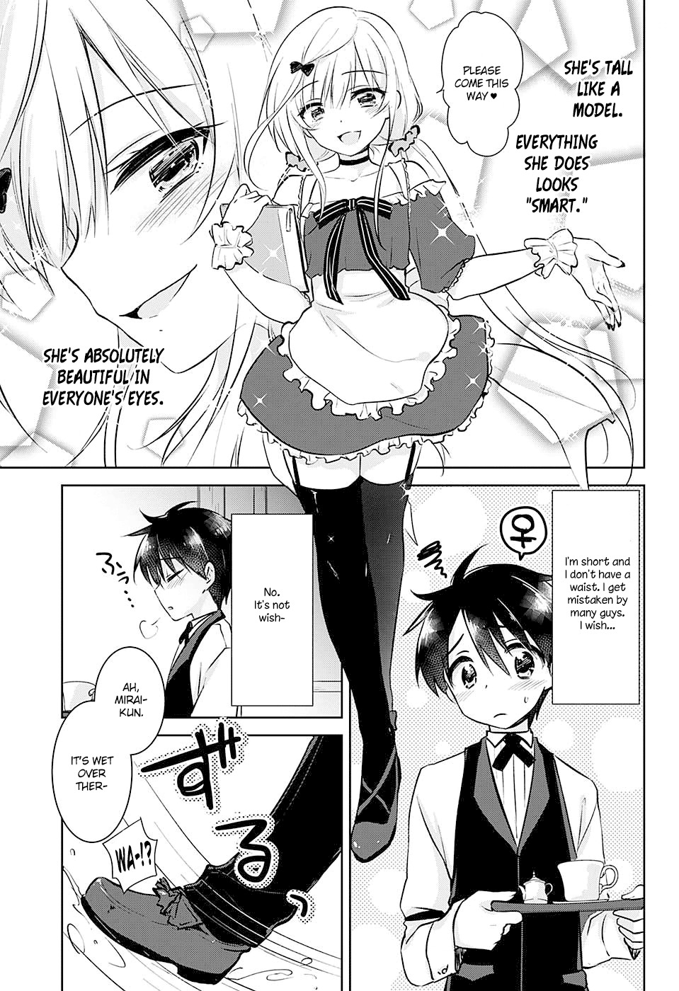 Yugamira Chapter 0 page 7 - Chapter 0: vol.0: Oneshot