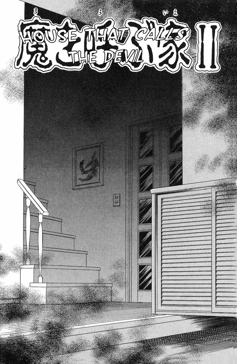 Yuganda Kishi Chapter 2 page 1 - Chapter 2: House that Calls the Devil II