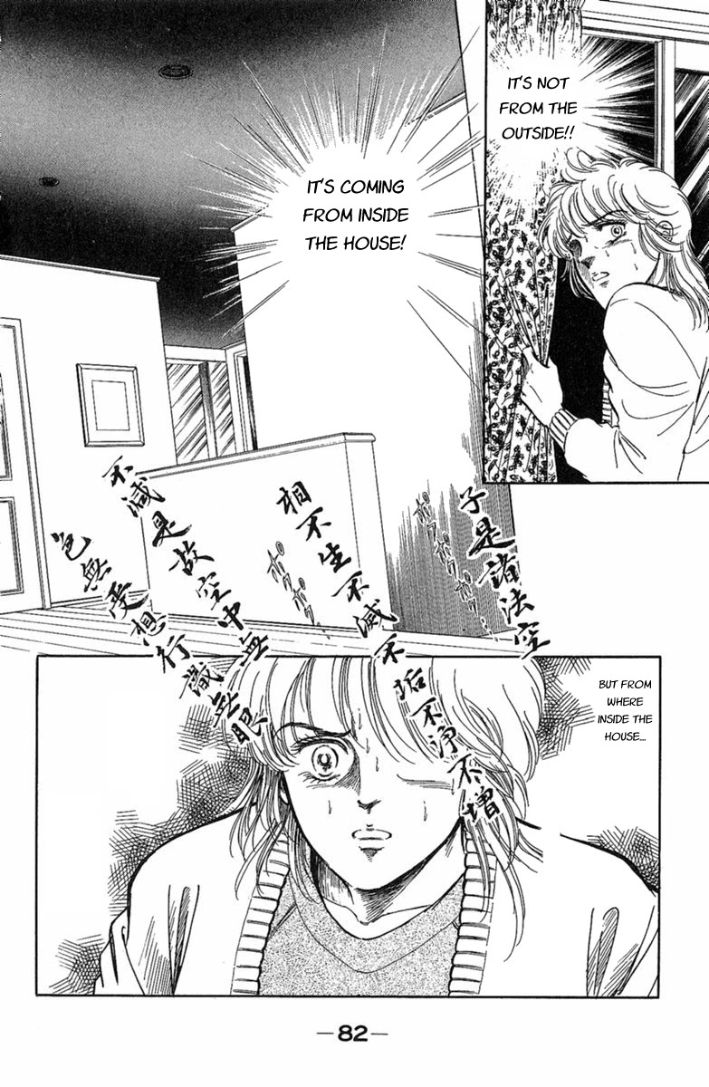 Yuganda Kishi Chapter 2 page 10 - Chapter 2: House that Calls the Devil II