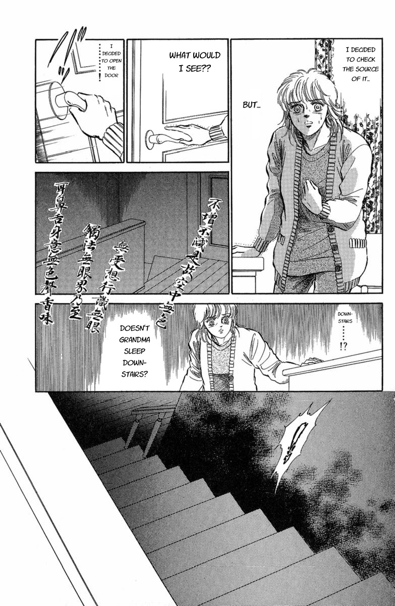 Yuganda Kishi Chapter 2 page 11 - Chapter 2: House that Calls the Devil II