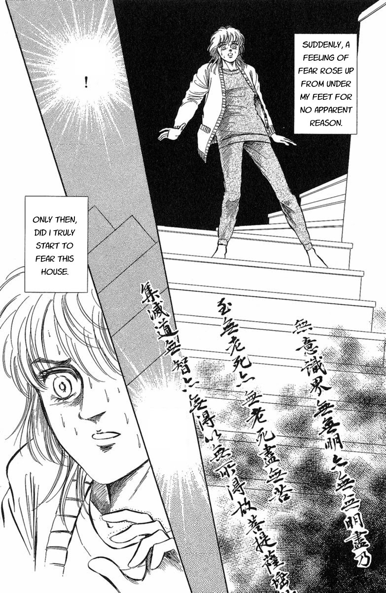 Yuganda Kishi Chapter 2 page 12 - Chapter 2: House that Calls the Devil II