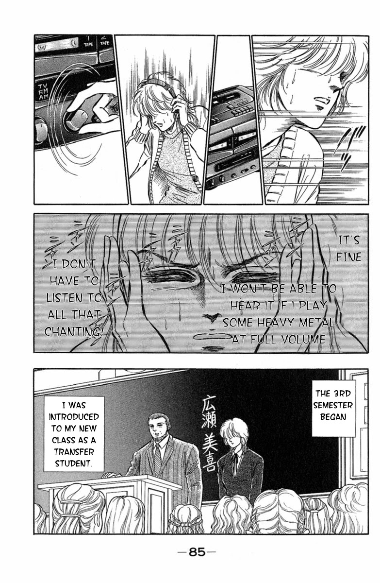 Yuganda Kishi Chapter 2 page 13 - Chapter 2: House that Calls the Devil II