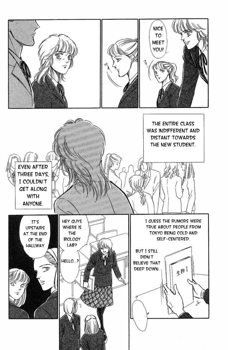 Yuganda Kishi Chapter 2 page 14 - Chapter 2: House that Calls the Devil II