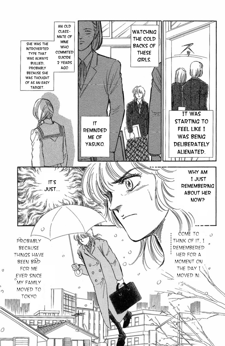Yuganda Kishi Chapter 2 page 15 - Chapter 2: House that Calls the Devil II
