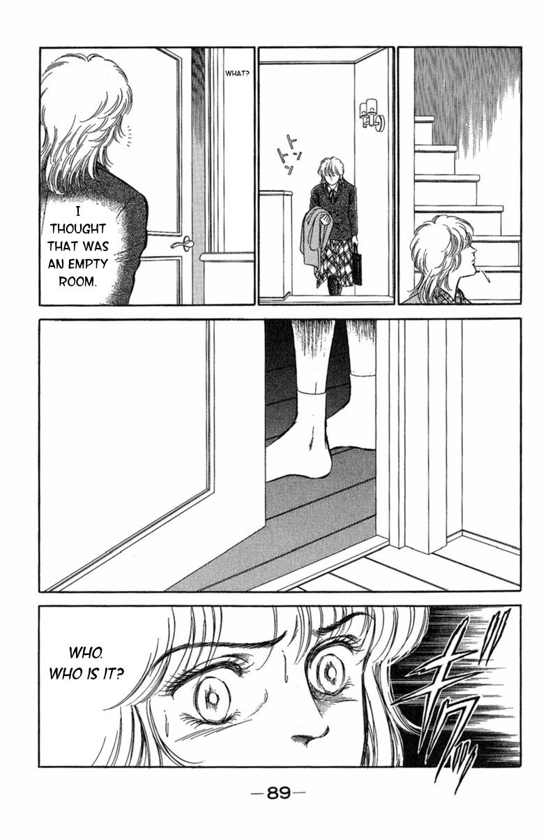 Yuganda Kishi Chapter 2 page 17 - Chapter 2: House that Calls the Devil II