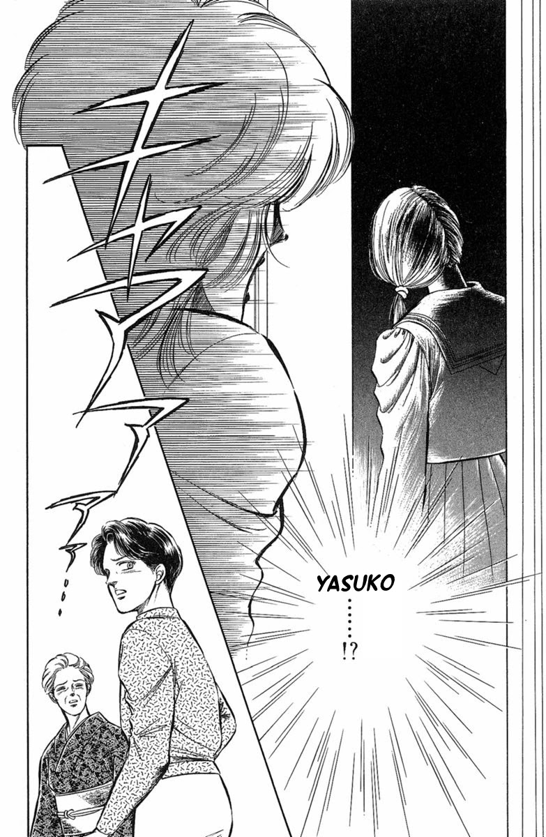 Yuganda Kishi Chapter 2 page 18 - Chapter 2: House that Calls the Devil II