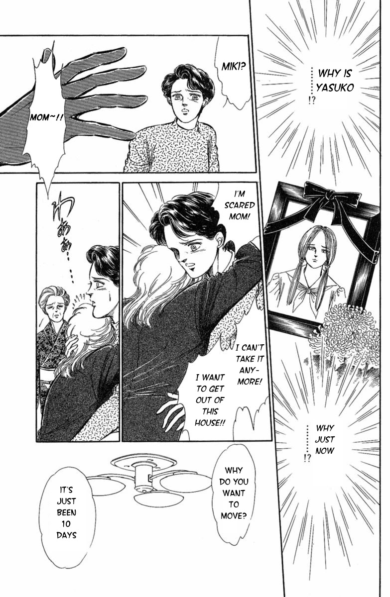 Yuganda Kishi Chapter 2 page 19 - Chapter 2: House that Calls the Devil II