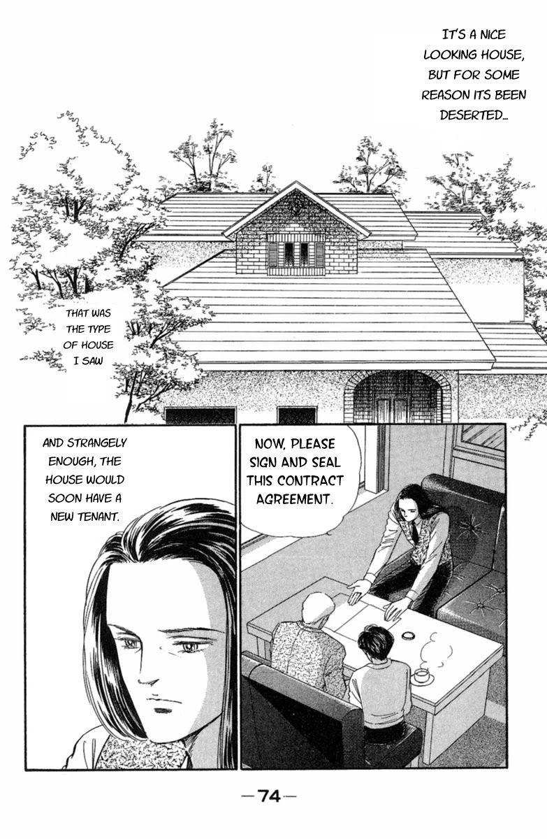 Yuganda Kishi Chapter 2 page 2 - Chapter 2: House that Calls the Devil II
