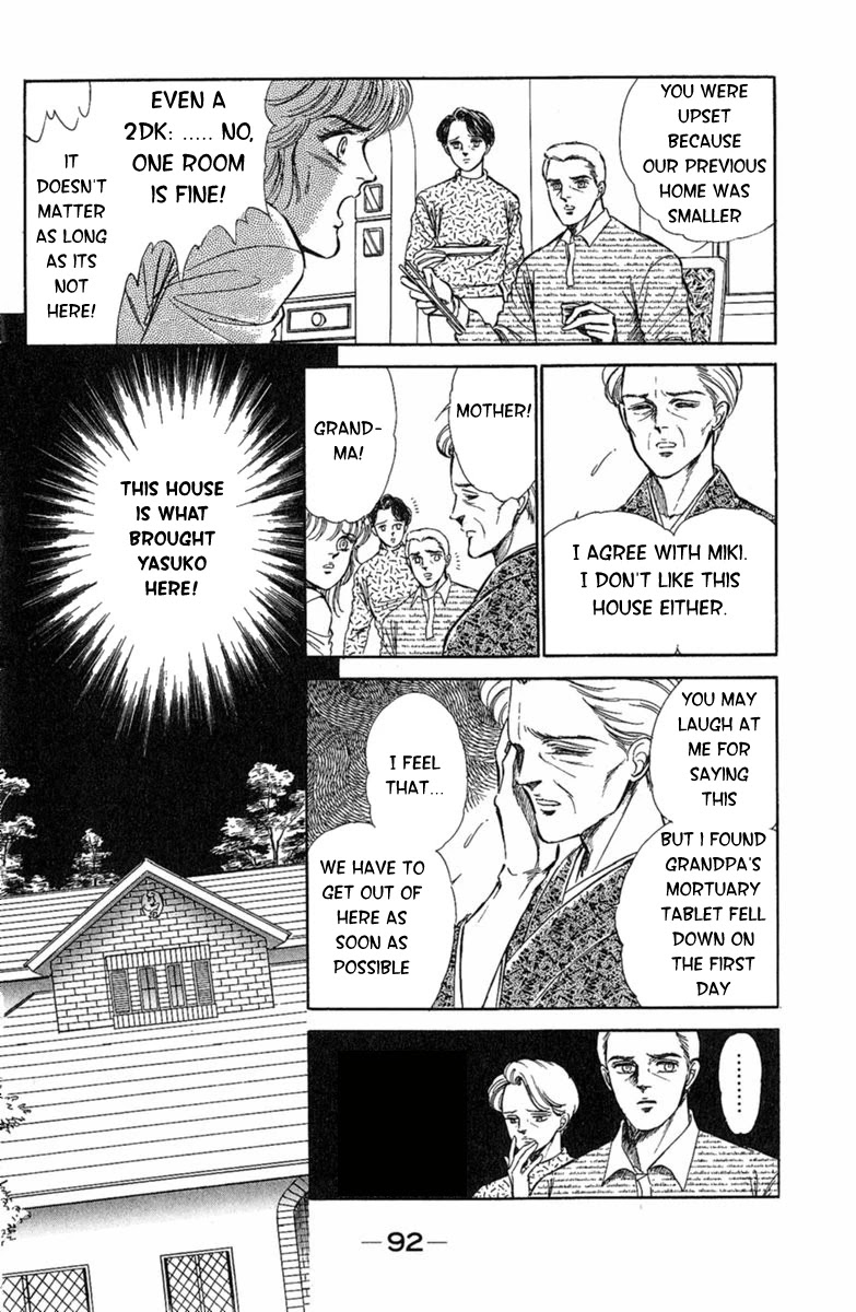 Yuganda Kishi Chapter 2 page 20 - Chapter 2: House that Calls the Devil II
