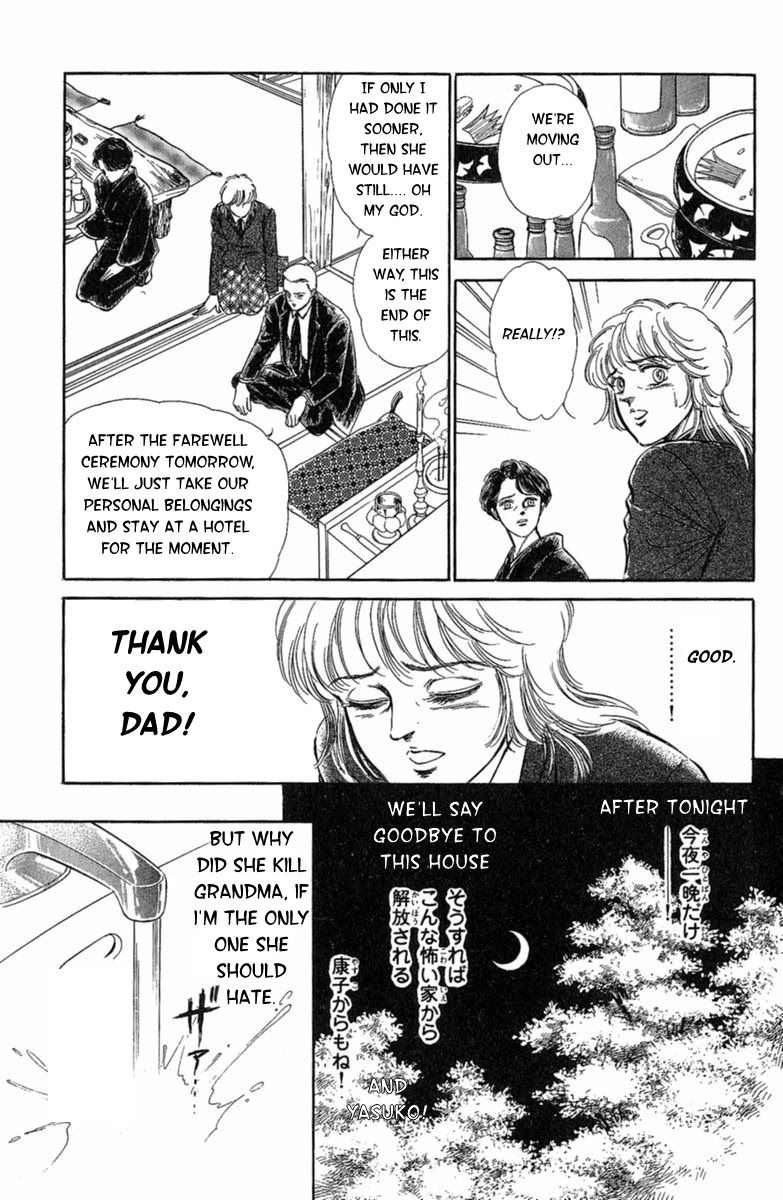 Yuganda Kishi Chapter 2 page 23 - Chapter 2: House that Calls the Devil II