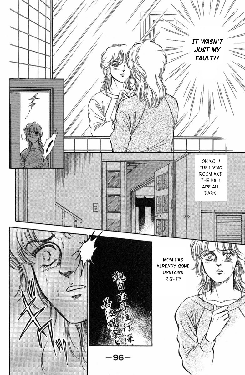 Yuganda Kishi Chapter 2 page 24 - Chapter 2: House that Calls the Devil II