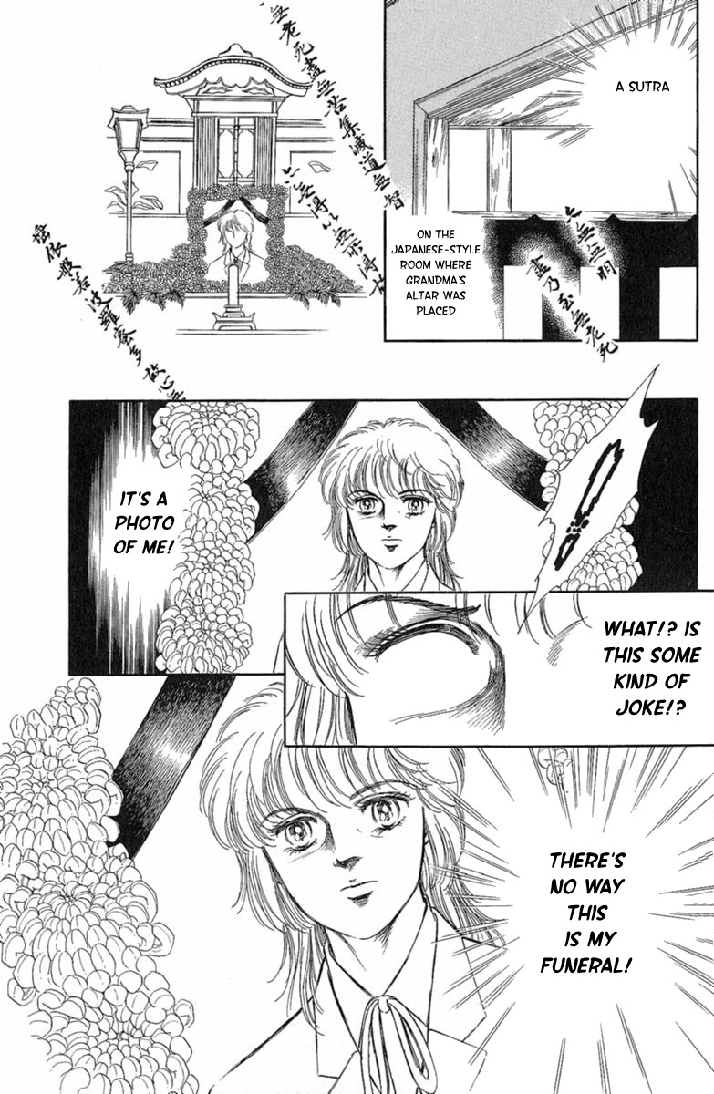 Yuganda Kishi Chapter 2 page 25 - Chapter 2: House that Calls the Devil II