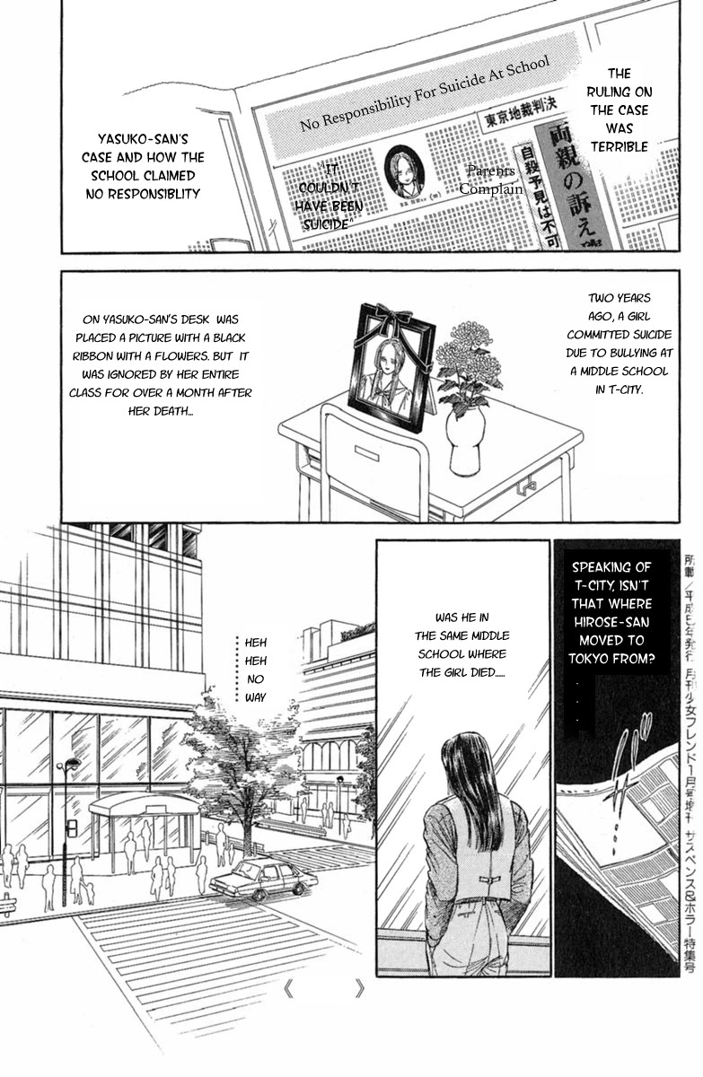 Yuganda Kishi Chapter 2 page 29 - Chapter 2: House that Calls the Devil II