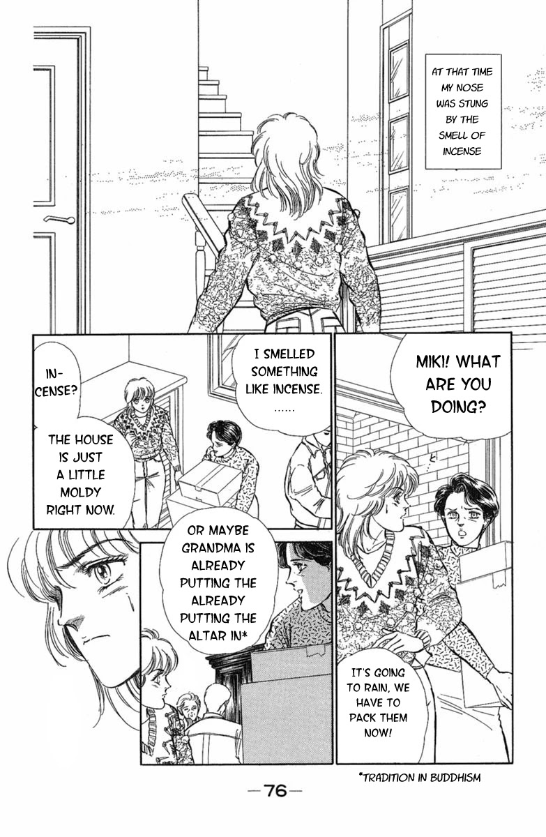 Yuganda Kishi Chapter 2 page 4 - Chapter 2: House that Calls the Devil II