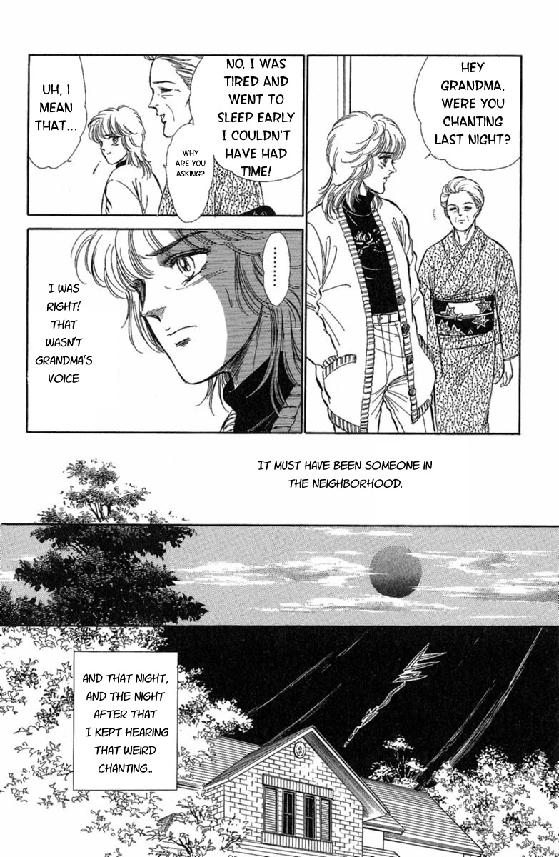 Yuganda Kishi Chapter 2 page 8 - Chapter 2: House that Calls the Devil II