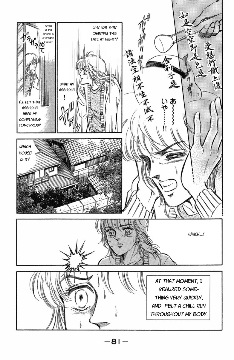 Yuganda Kishi Chapter 2 page 9 - Chapter 2: House that Calls the Devil II