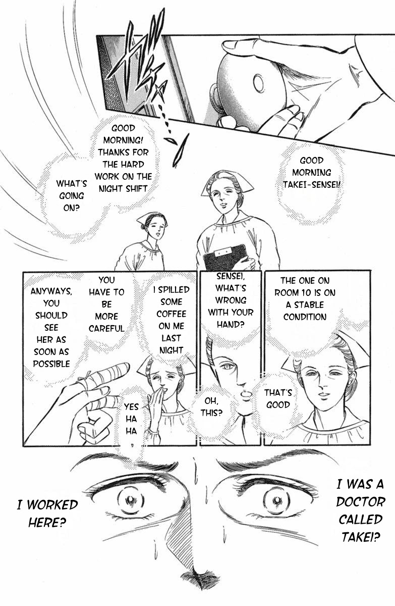 Yuganda Kishi Chapter 3 page 13 - Chapter 3: Human-Eating Island